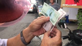 流通第2天　辨假三倍券錯怪消費者