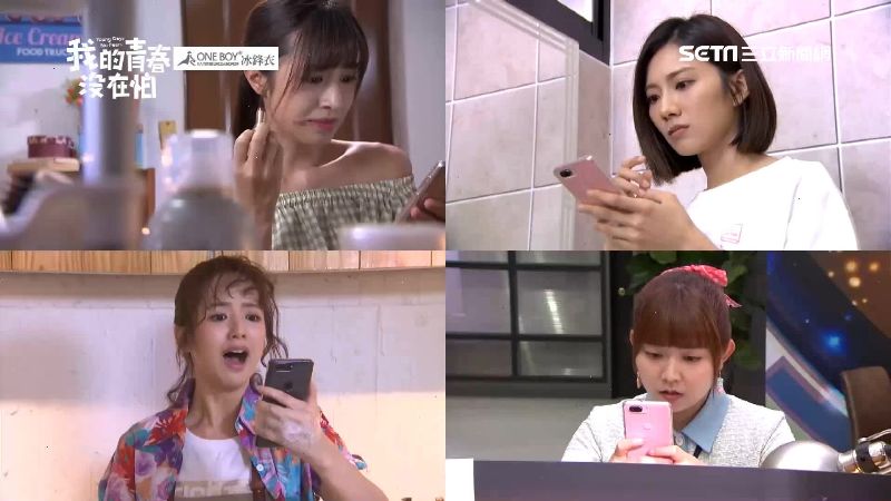 會挺閨密和渣男結婚？新戲引兩派論戰