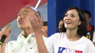 又聊房事?韓國瑜驚爆李眉蓁生子祕方