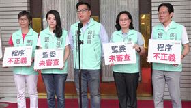 民眾黨研議提出釋憲。（圖／民眾黨團提供）