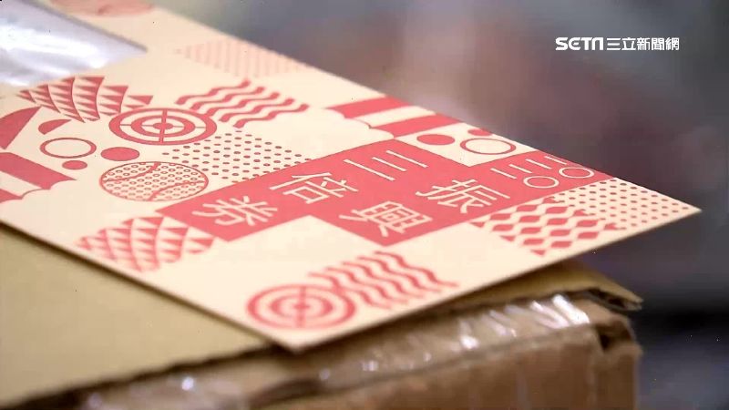 三倍券塑膠片不環保？信封設計抄襲？