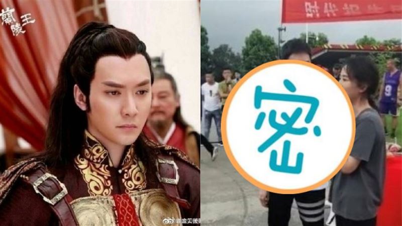 這是蘭陵王？馮紹峰白髮凸肚淪油大叔