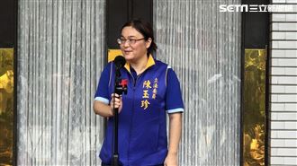 伸進林昶佐褲袋　陳玉珍親吐真實感受