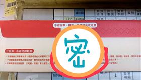  超商領三倍券注意！店員少「這1步驟」…慘賠3000元。（圖／翻攝自台南爆料公社）