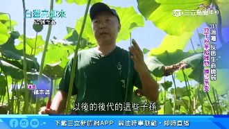 放下14年教職　高中老師成蓮田農夫