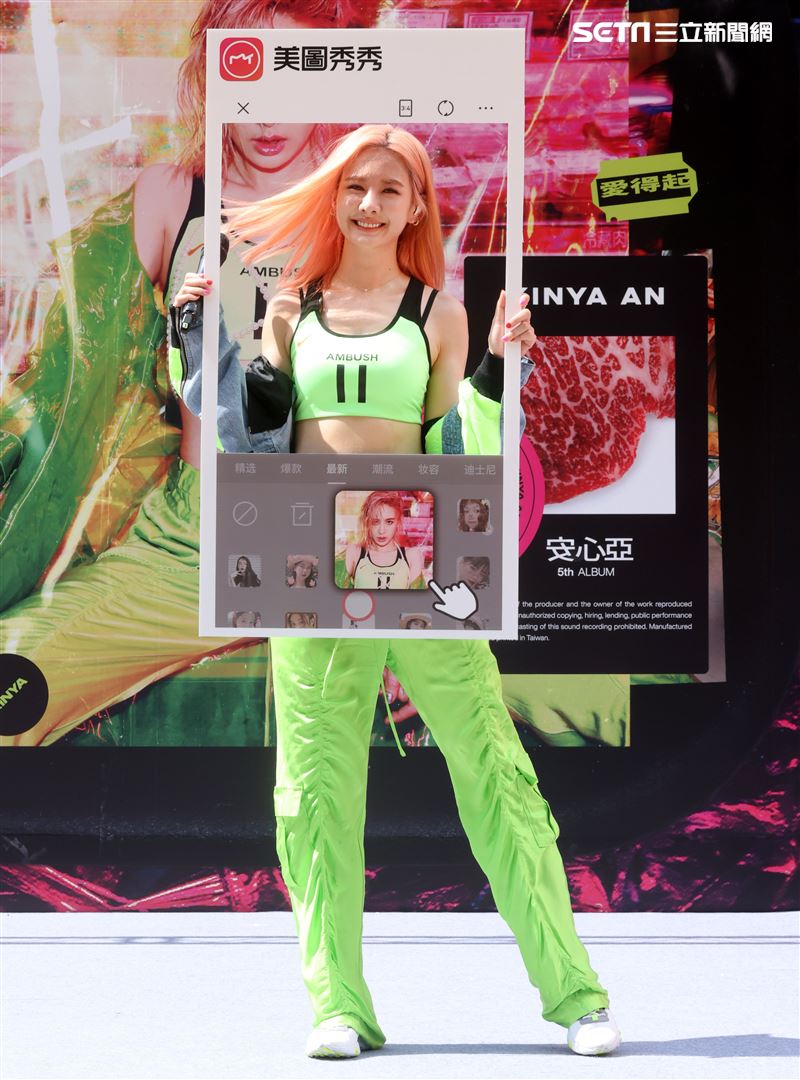 安心亞「愛得起」新專輯預購。（記者邱榮吉/攝影）