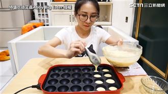 章魚燒機DIY蘑菇鬆餅　1步秒上手