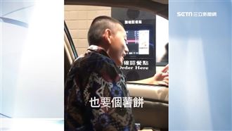 DJ速食店饒舌點餐　店員快手全跟上