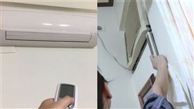租屋,冷氣,窗型冷氣,變頻,台電計費,一度5元