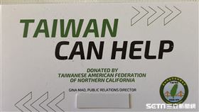 在美台人自救／Gina授權提供