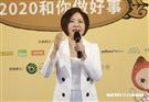 于美人和lulu出席《2020和你做好事》。（圖／記者林聖凱攝影）
