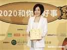 于美人和lulu出席《2020和你做好事》。（圖／記者林聖凱攝影）