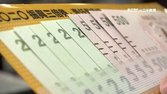比照鈔票製作　三倍券「3招辨真偽」