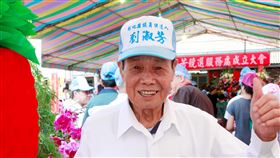 前彰化田尾正義村長劉城辭世前彰化縣田尾鄉正義村長劉城（前）3日晚間辭世，享壽88歲，劉城曾連任10屆共41年的村長職務，當時是全國任期最久的村長，消息一出，各界皆表不捨。（彰化縣議員劉淑芳提供）中央社記者蕭博陽彰化縣傳真　109年7月17日