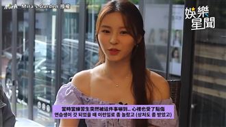 韓偶像回顧出道路　曾因語言隔閡遭批