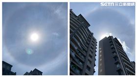  超美日暈現北台灣！預報員曝：超熱少出門！雙北恐飆38度（圖／讀者林先生提供）