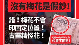 圖/翻攝蘇貞昌臉書