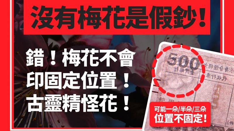 三倍券謠言頻傳　快來看4張圖秒破解