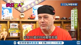 我們一家人PLUS／美國南方新住民　開餐廳複製道地口味