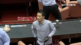 誰投陳瑩卡1201