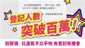 （圖／文化部提供）