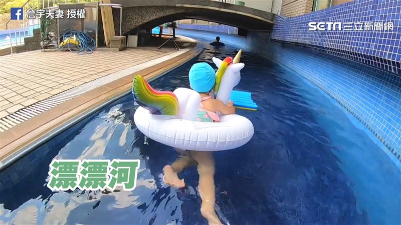 台北五星級飯店水上樂園　無邊際泳池