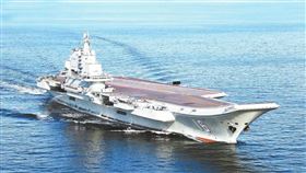 ▲遼寧艦（圖／翻攝自百度百科）