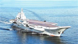 遼寧艦西太平洋訓練　共軍稱非對特定國家