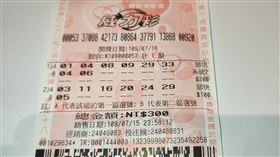 ▲中威力彩頭獎，該怎麼兌獎？（示意圖／三立新聞網）