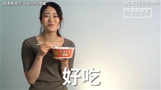初嚐台灣泡麵　日藝人：竟有真的牛肉