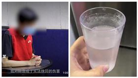 ▲中國大陸深圳警方公布下藥的趙姓男子認錯影片，趙男被控趁女秀性好友沒注意，在水杯裡下藥「緩解性冷感」幸好店員發現，偷偷幫女子換掉水杯。（圖／翻攝自福田警察微博視頻、翻攝自梨視頻）