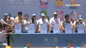 （業配）相揪來守護海洋！2020桃園世界海洋日登場
