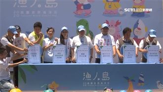 護海洋！2020桃園世界海洋日登場