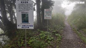 眠月線人潮爆量　旅客注意！亂闖罰15萬元、最重關5年（圖／林務局提供）