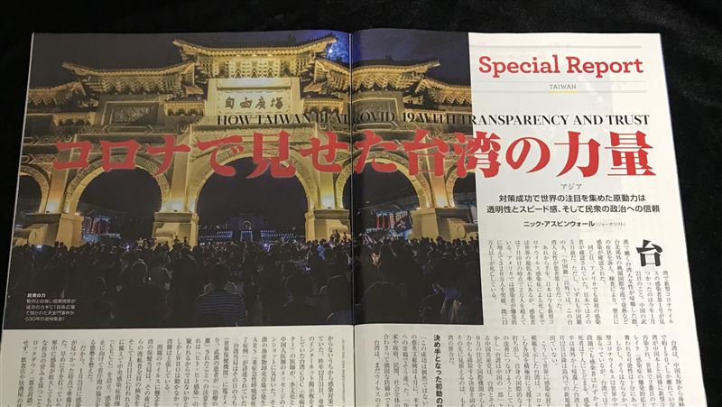 防疫近乎完美　台灣獲日企百分百肯定
