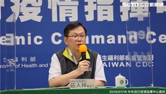 案455機場趴趴走？指揮中心這樣說