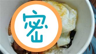 外送點130元鰻魚飯　他一打開傻了