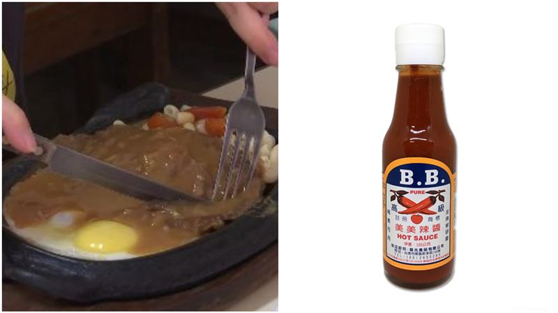 牛排店為何都用BB辣醬？老饕曝吃法