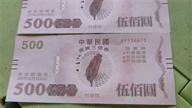 掏500元三倍券買遊戲片　神邏輯網驚呆（圖／翻攝自爆廢公社臉書）