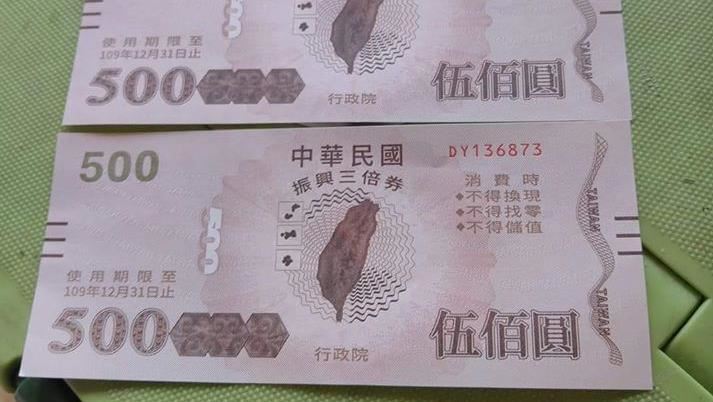 掏三倍券買遊戲老闆怒　神邏輯網驚呆