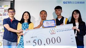 2020全球仿生設計競賽　台灣海選得獎團隊揭曉（新北市政府提供）