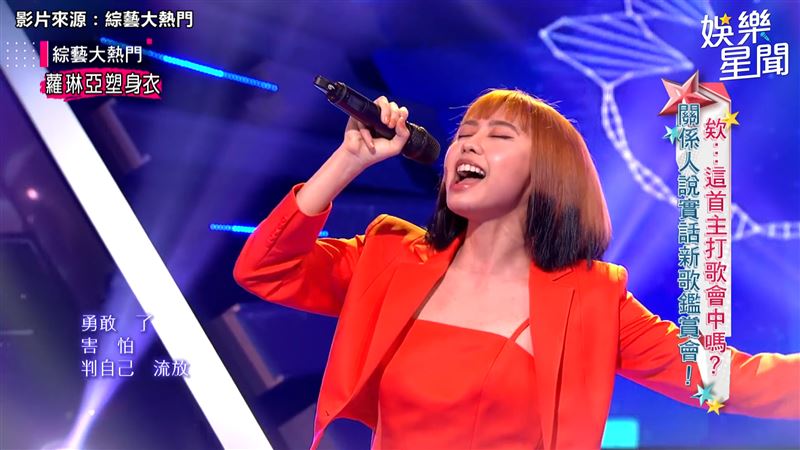 李芷婷登大熱門　爆發力嗓音燃炸全場