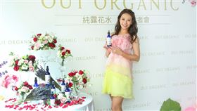 艾莉絲自創美妝品牌「唯有機（Oui Organic ）」。（圖／唯有機提供）