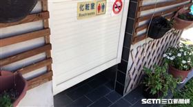 南投民宿廁所偷拍