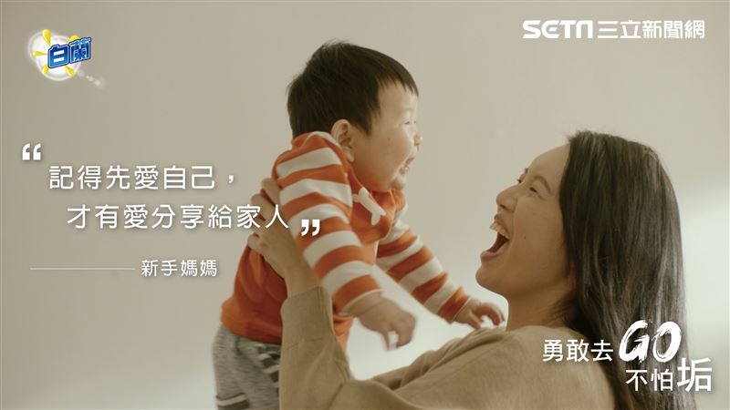 媽媽是什麼樣子？台灣女力大調查揭密