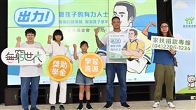 2020家扶無窮世代代言人林智勝揮「致勝」的一擊，期許所有家扶孩子都揮出人生的全壘打。