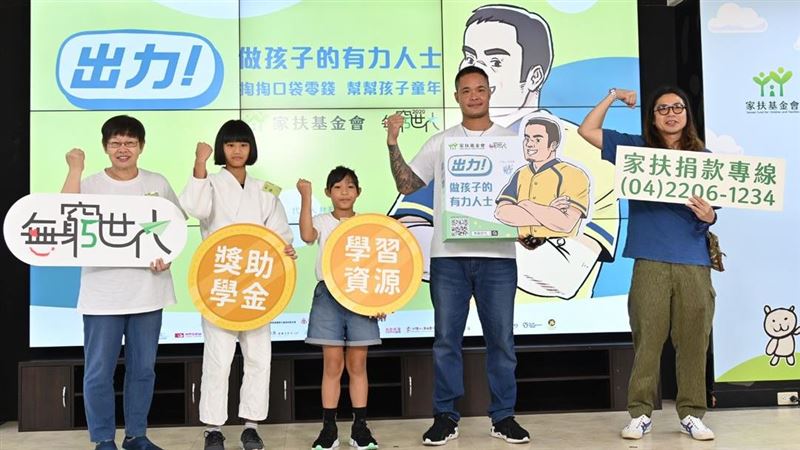 林智勝擔任家扶代言人　尋找有力人士