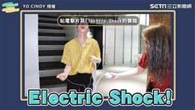 ▲▼ Cindy和阿心及寶賤一起挑戰狀聲詞猜歌。（圖／YO CINDY 授權）