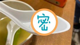 他喝湯咬到1硬物　網暴動喊：佛心店（圖／翻攝自爆廢公社臉書）