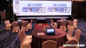 ▲中華職棒31年季中選秀會會場。（圖／記者王怡翔攝影）